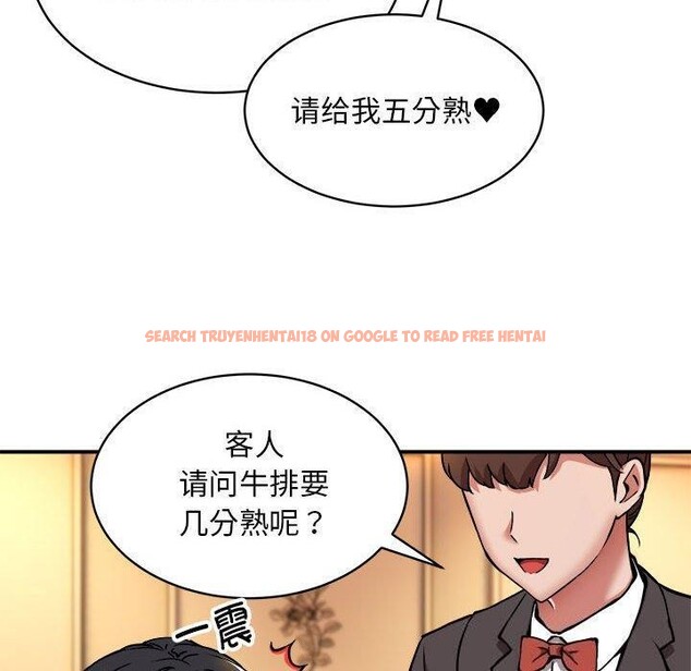 查看漫画新都市外賣員 - 第33話 - www.tymanga.com中的3011568图片