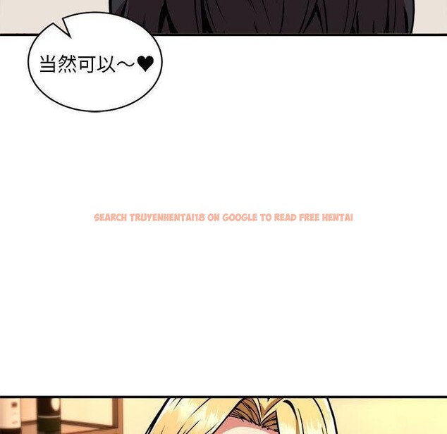 查看漫画新都市外賣員 - 第33話 - www.tymanga.com中的3011574图片