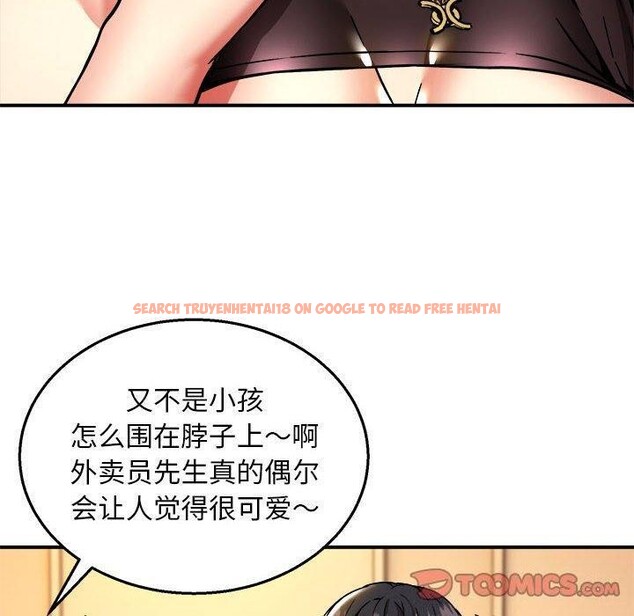 查看漫画新都市外賣員 - 第33話 - www.tymanga.com中的3011588图片