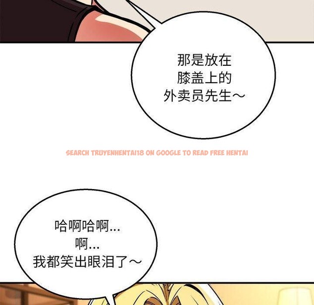 查看漫画新都市外賣員 - 第33話 - www.tymanga.com中的3011590图片