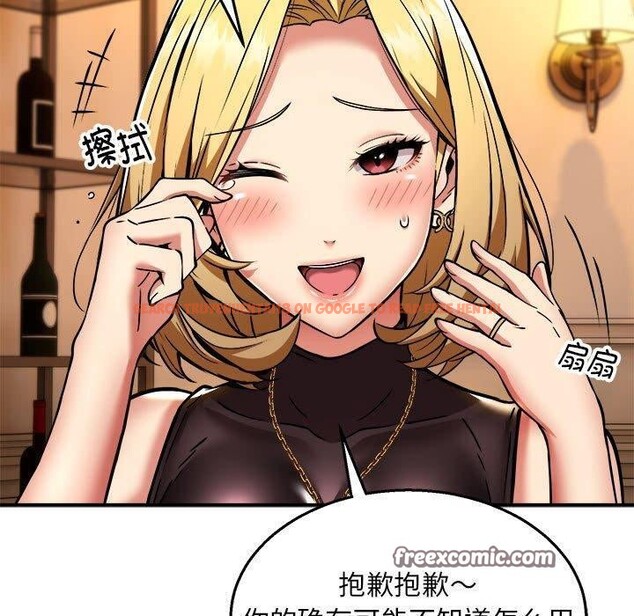 查看漫画新都市外賣員 - 第33話 - www.tymanga.com中的3011591图片