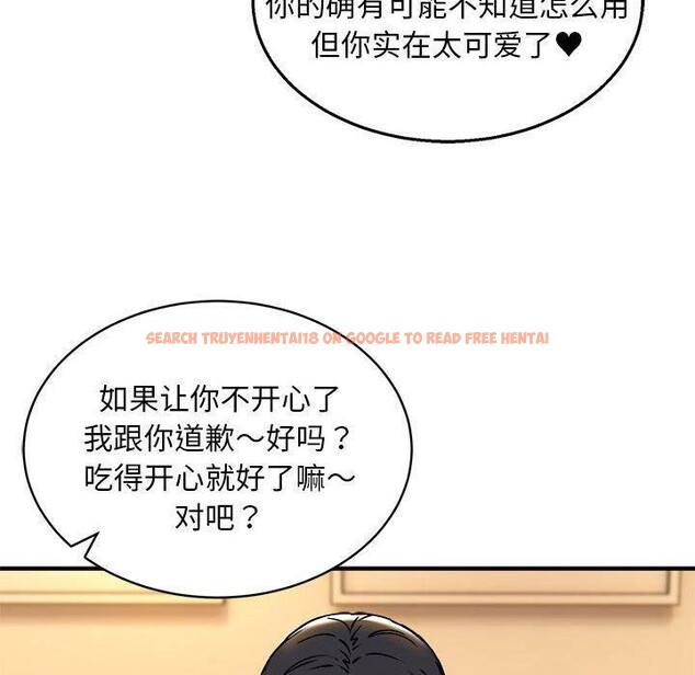 查看漫画新都市外賣員 - 第33話 - www.tymanga.com中的3011592图片
