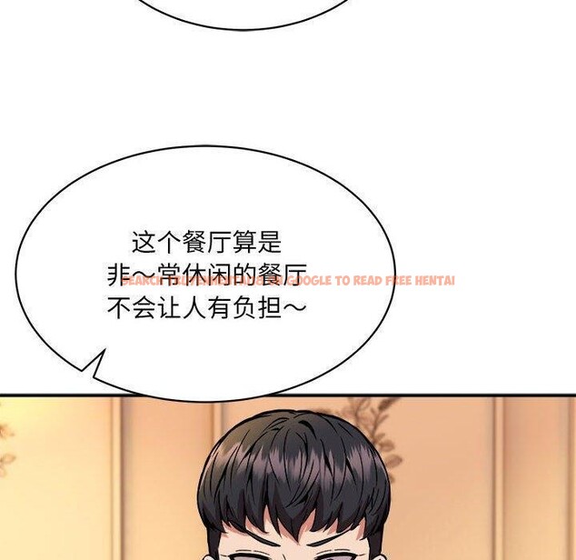 查看漫画新都市外賣員 - 第33話 - www.tymanga.com中的3011602图片