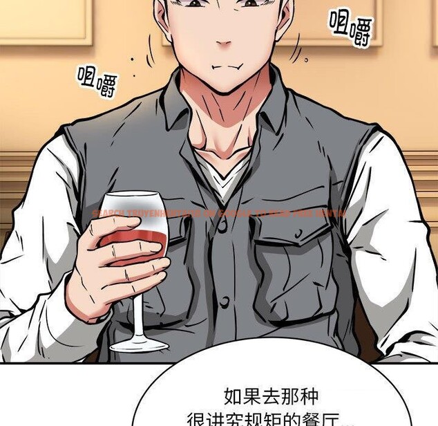 查看漫画新都市外賣員 - 第33話 - www.tymanga.com中的3011603图片