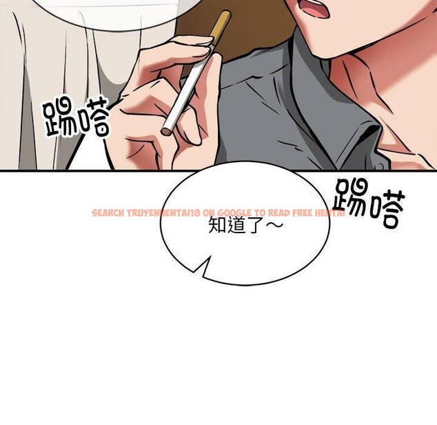 查看漫画新都市外賣員 - 第33話 - www.tymanga.com中的3011613图片