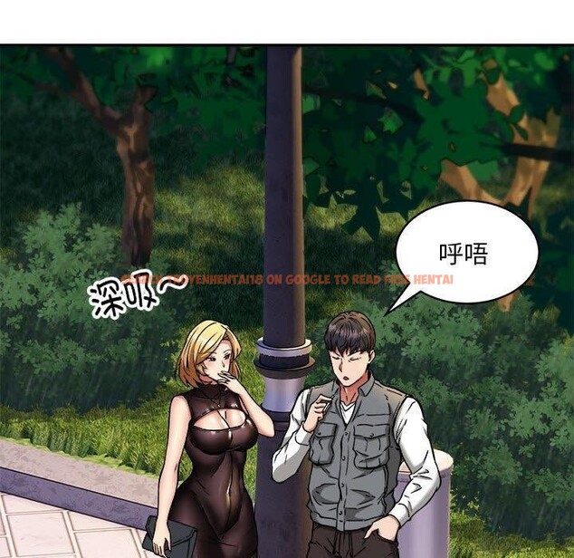查看漫画新都市外賣員 - 第33話 - www.tymanga.com中的3011619图片