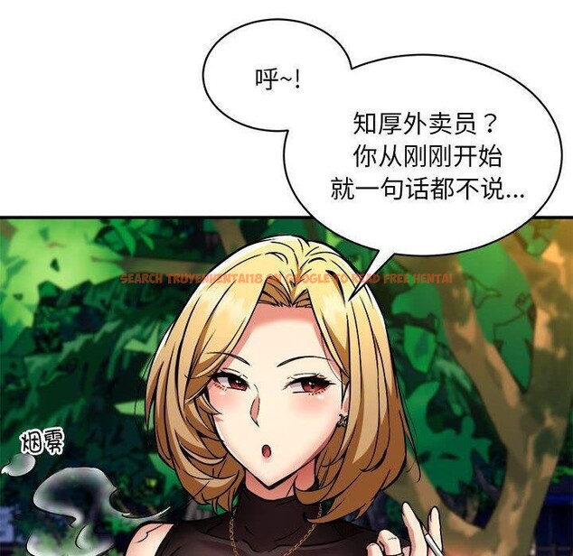 查看漫画新都市外賣員 - 第33話 - www.tymanga.com中的3011621图片