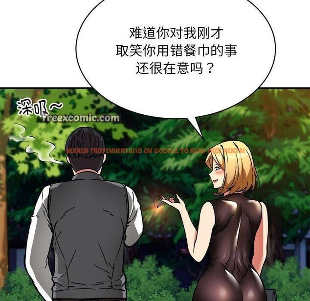 查看漫画新都市外賣員 - 第33話 - www.tymanga.com中的3011623图片