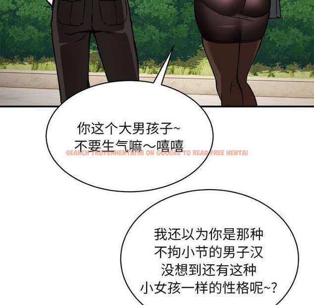 查看漫画新都市外賣員 - 第33話 - www.tymanga.com中的3011624图片