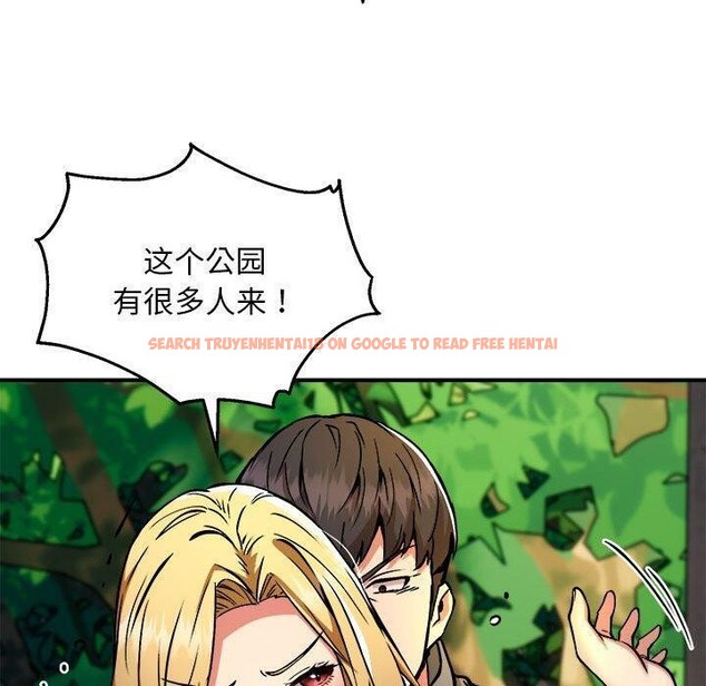 查看漫画新都市外賣員 - 第33話 - www.tymanga.com中的3011631图片