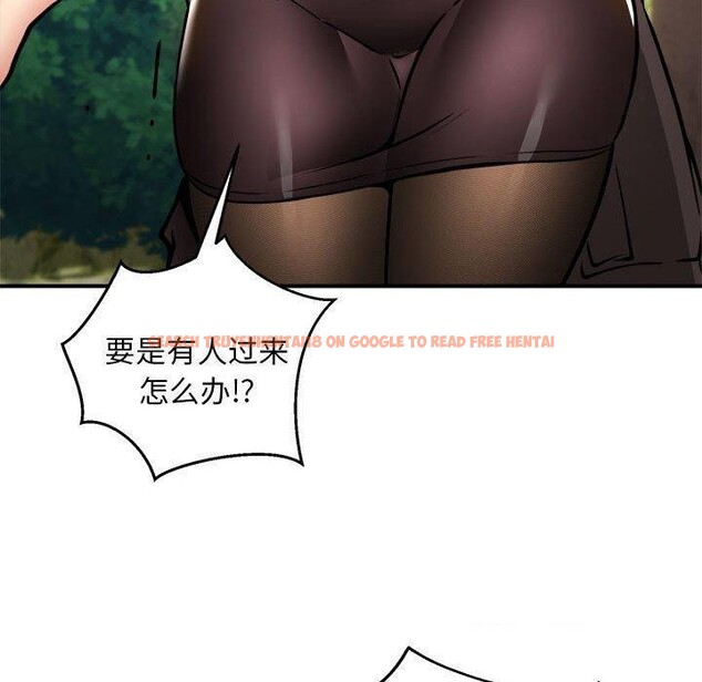 查看漫画新都市外賣員 - 第33話 - www.tymanga.com中的3011633图片