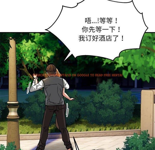 查看漫画新都市外賣員 - 第33話 - www.tymanga.com中的3011634图片