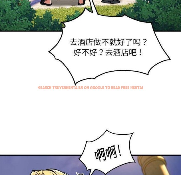 查看漫画新都市外賣員 - 第33話 - www.tymanga.com中的3011635图片