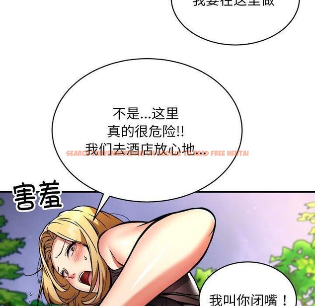 查看漫画新都市外賣員 - 第33話 - www.tymanga.com中的3011638图片