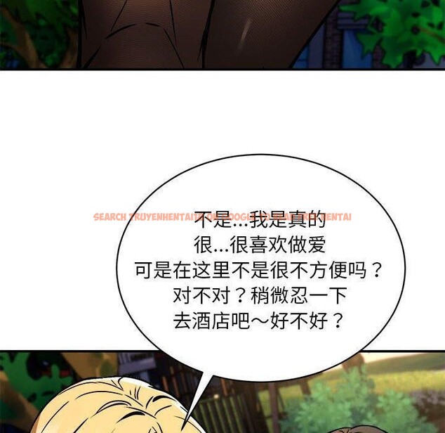查看漫画新都市外賣員 - 第33話 - www.tymanga.com中的3011640图片