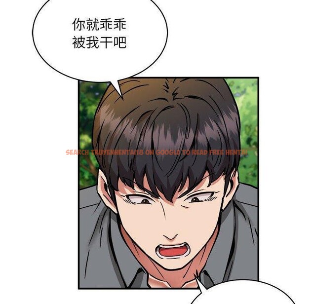 查看漫画新都市外賣員 - 第33話 - www.tymanga.com中的3011647图片