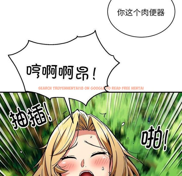 查看漫画新都市外賣員 - 第33話 - www.tymanga.com中的3011648图片