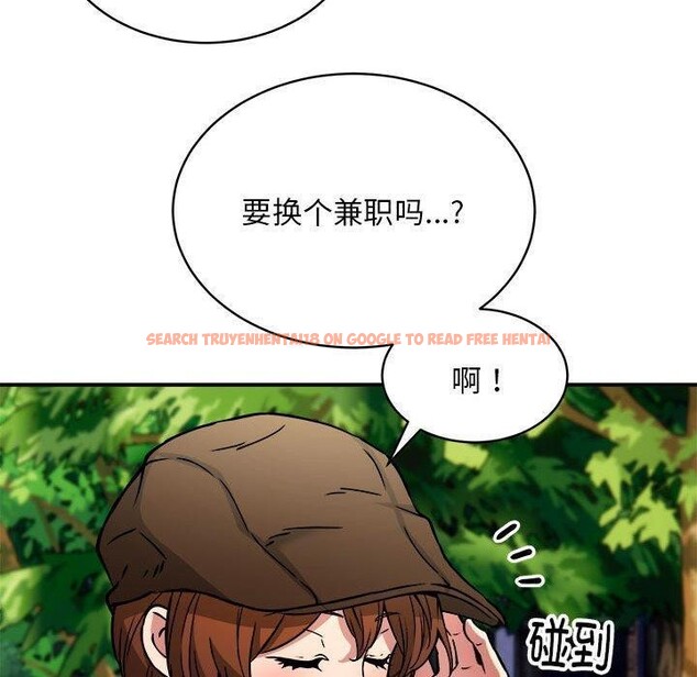 查看漫画新都市外賣員 - 第33話 - www.tymanga.com中的3011654图片