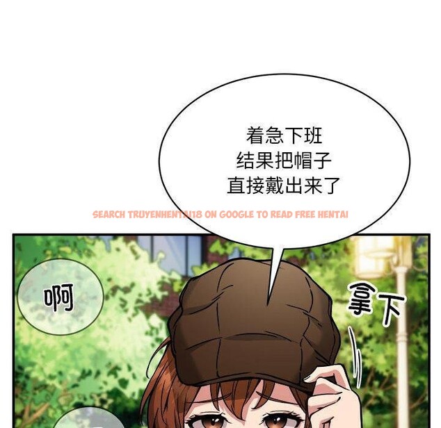 查看漫画新都市外賣員 - 第33話 - www.tymanga.com中的3011656图片