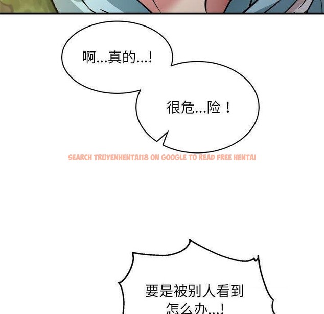 查看漫画新都市外賣員 - 第33話 - www.tymanga.com中的3011663图片