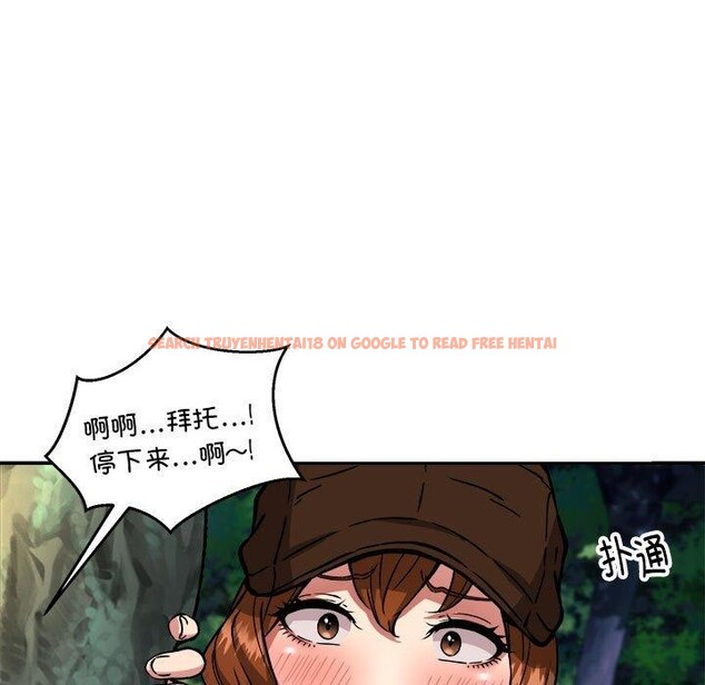 查看漫画新都市外賣員 - 第34話 - tymanga.com中的3036080图片