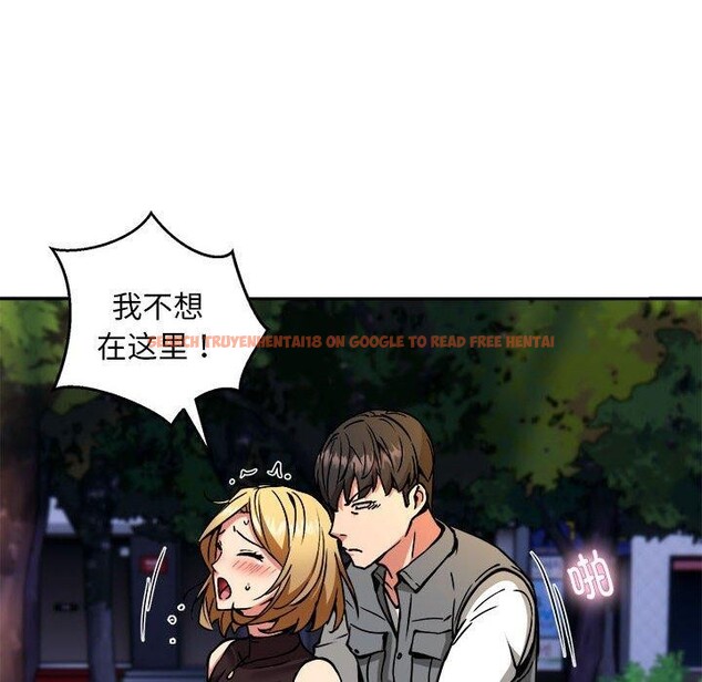 查看漫画新都市外賣員 - 第34話 - tymanga.com中的3036083图片