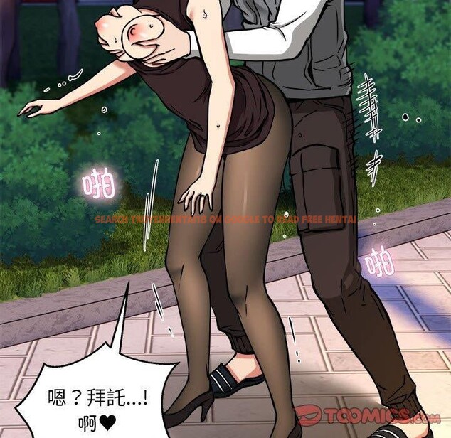 查看漫画新都市外賣員 - 第34話 - tymanga.com中的3036084图片