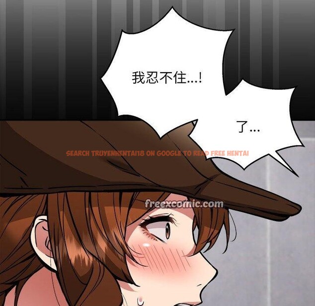 查看漫画新都市外賣員 - 第34話 - tymanga.com中的3036091图片