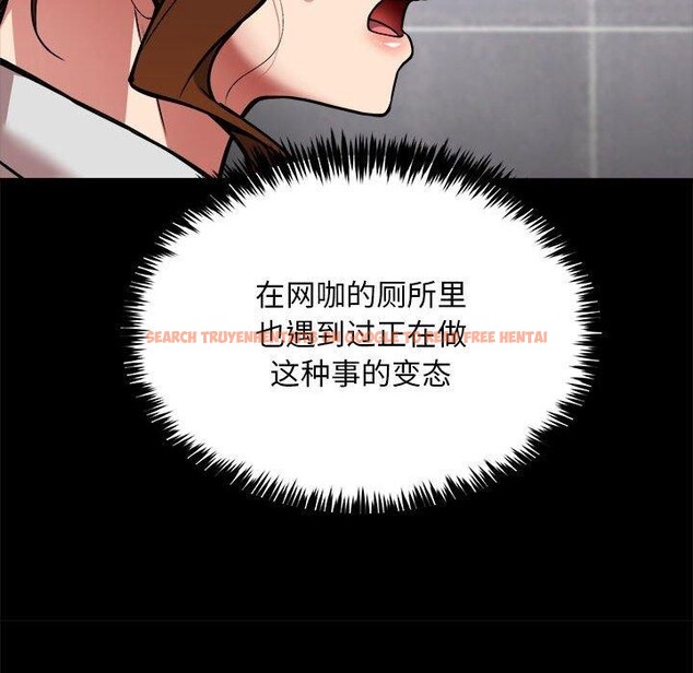 查看漫画新都市外賣員 - 第34話 - tymanga.com中的3036092图片