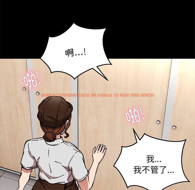 查看漫画新都市外賣員 - 第34話 - tymanga.com中的3036093图片