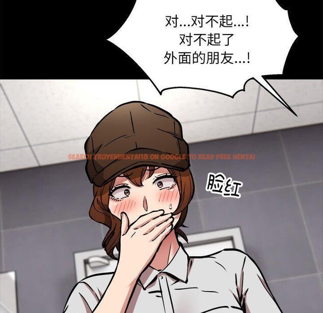 查看漫画新都市外賣員 - 第34話 - tymanga.com中的3036095图片