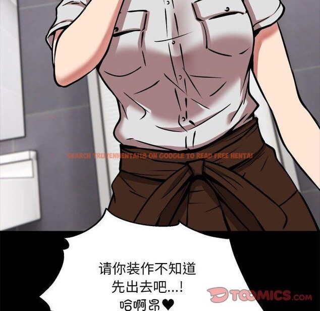 查看漫画新都市外賣員 - 第34話 - tymanga.com中的3036096图片