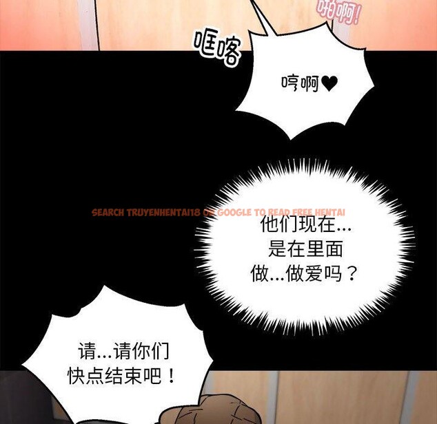 查看漫画新都市外賣員 - 第34話 - tymanga.com中的3036098图片