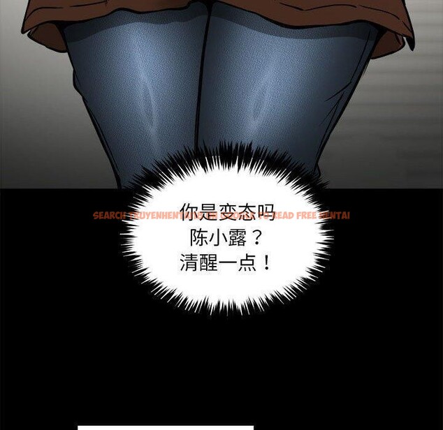 查看漫画新都市外賣員 - 第34話 - tymanga.com中的3036105图片
