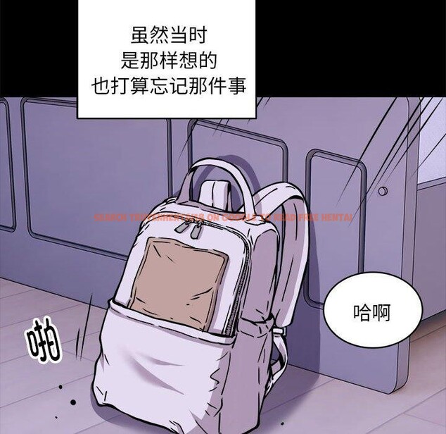 查看漫画新都市外賣員 - 第34話 - tymanga.com中的3036106图片