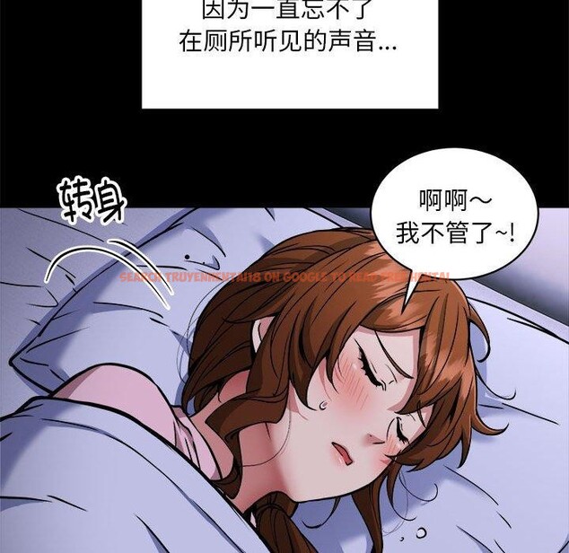 查看漫画新都市外賣員 - 第34話 - tymanga.com中的3036112图片