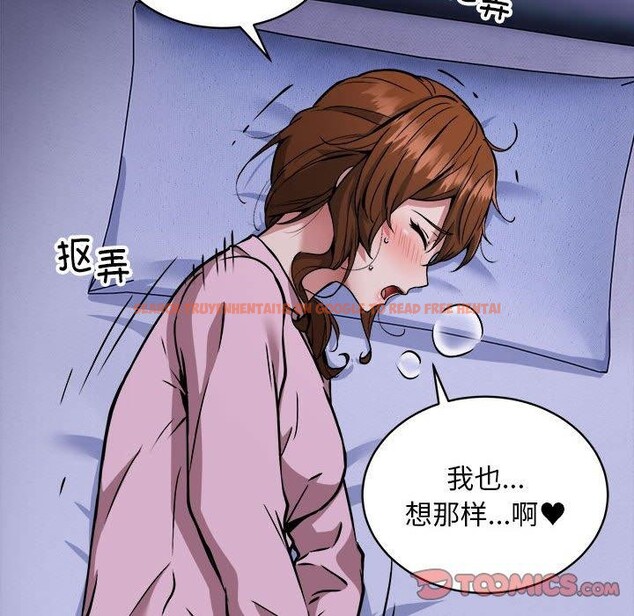 查看漫画新都市外賣員 - 第34話 - tymanga.com中的3036114图片