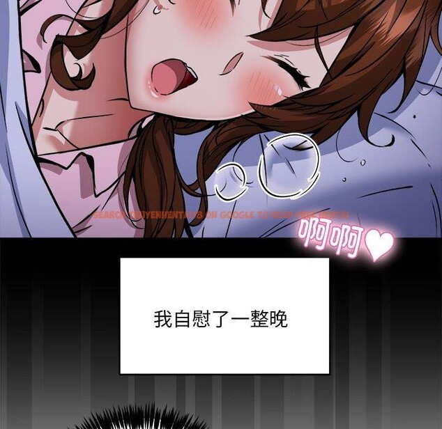 查看漫画新都市外賣員 - 第34話 - tymanga.com中的3036117图片