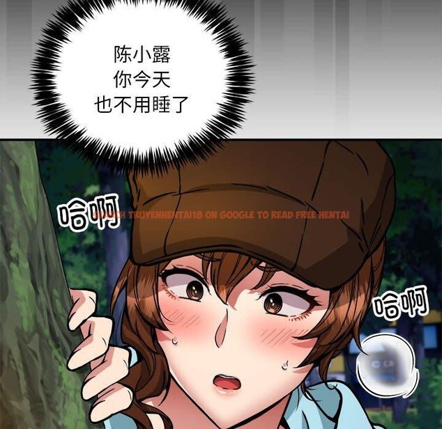 查看漫画新都市外賣員 - 第34話 - tymanga.com中的3036118图片
