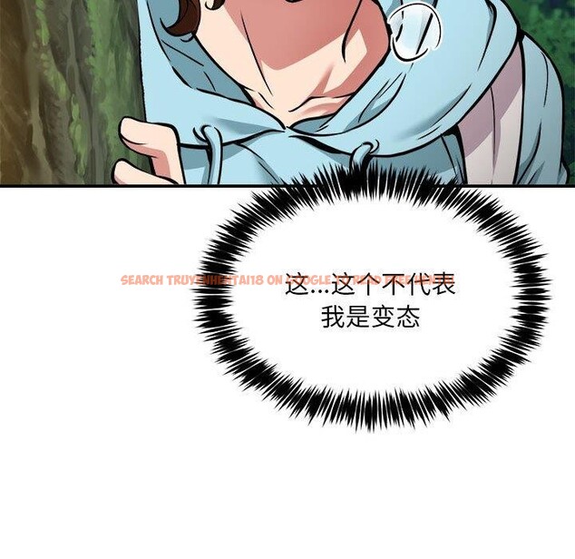 查看漫画新都市外賣員 - 第34話 - tymanga.com中的3036119图片