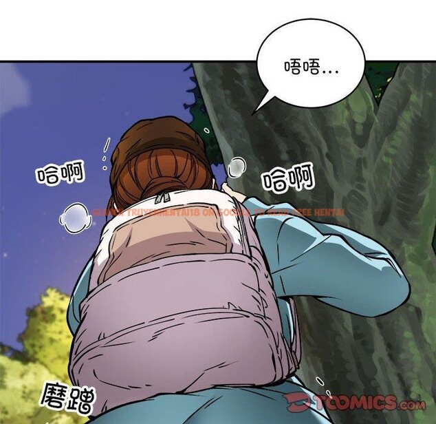 查看漫画新都市外賣員 - 第34話 - tymanga.com中的3036120图片