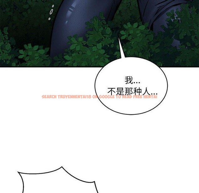 查看漫画新都市外賣員 - 第34話 - tymanga.com中的3036122图片