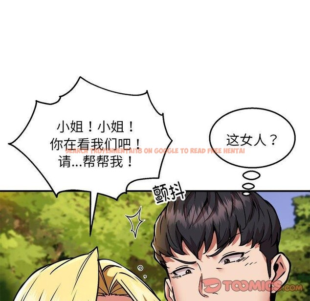 查看漫画新都市外賣員 - 第34話 - tymanga.com中的3036132图片