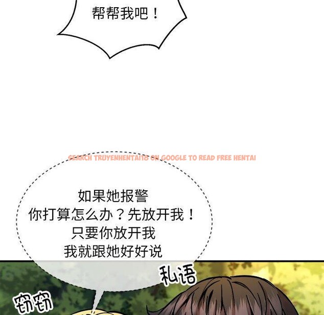 查看漫画新都市外賣員 - 第34話 - tymanga.com中的3036136图片