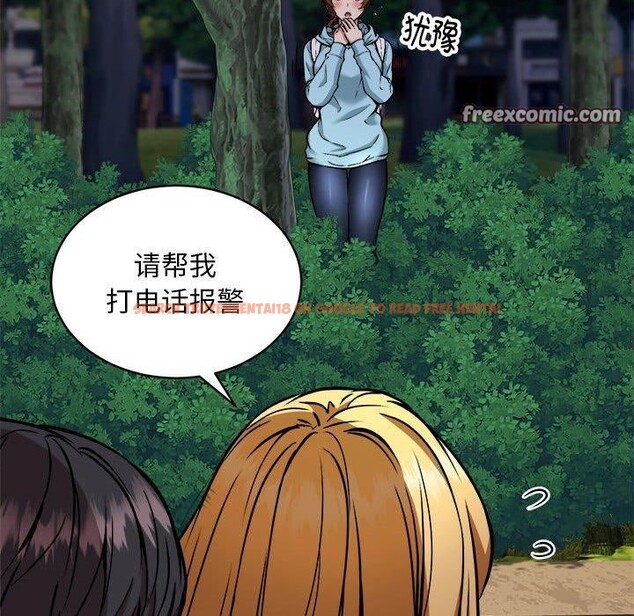 查看漫画新都市外賣員 - 第34話 - tymanga.com中的3036139图片