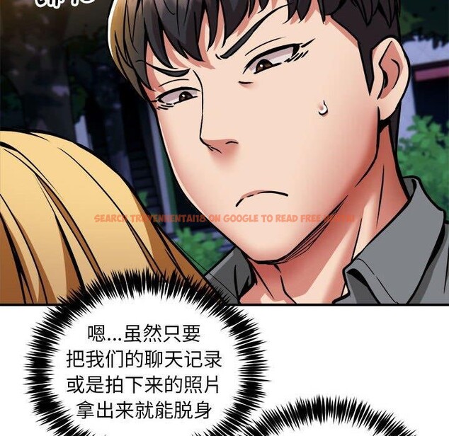 查看漫画新都市外賣員 - 第34話 - tymanga.com中的3036141图片