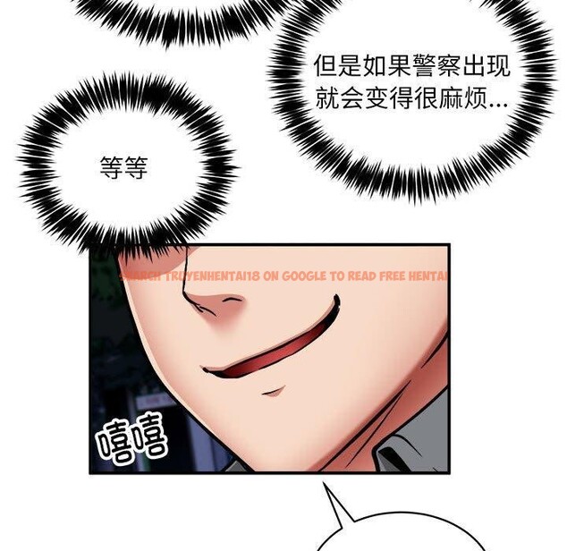 查看漫画新都市外賣員 - 第34話 - tymanga.com中的3036142图片