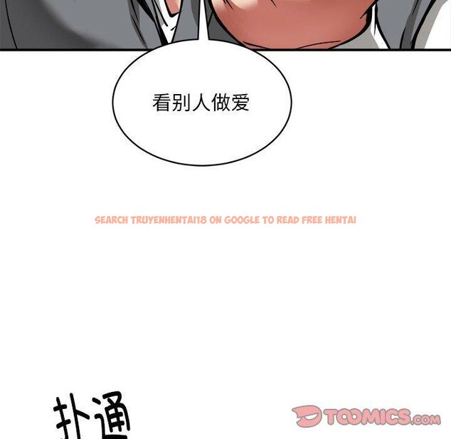 查看漫画新都市外賣員 - 第34話 - tymanga.com中的3036150图片
