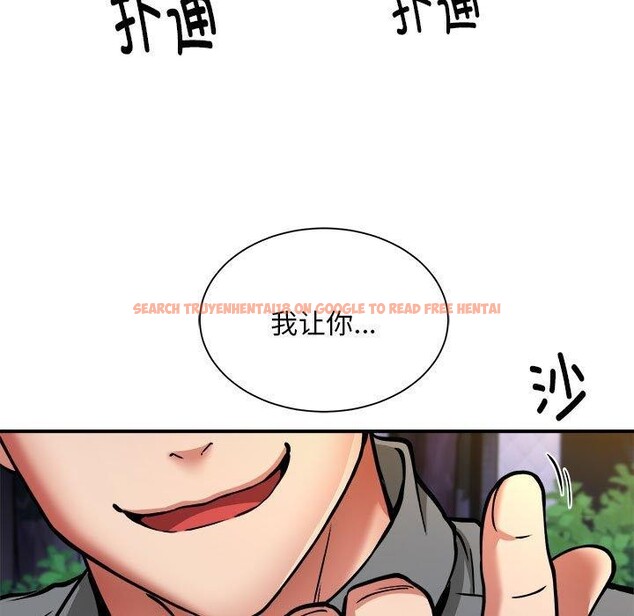 查看漫画新都市外賣員 - 第34話 - tymanga.com中的3036152图片