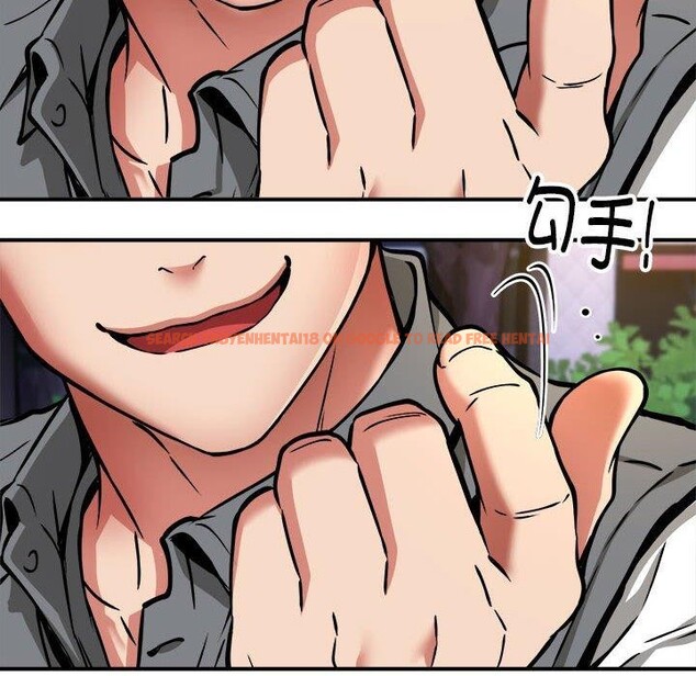 查看漫画新都市外賣員 - 第34話 - tymanga.com中的3036153图片